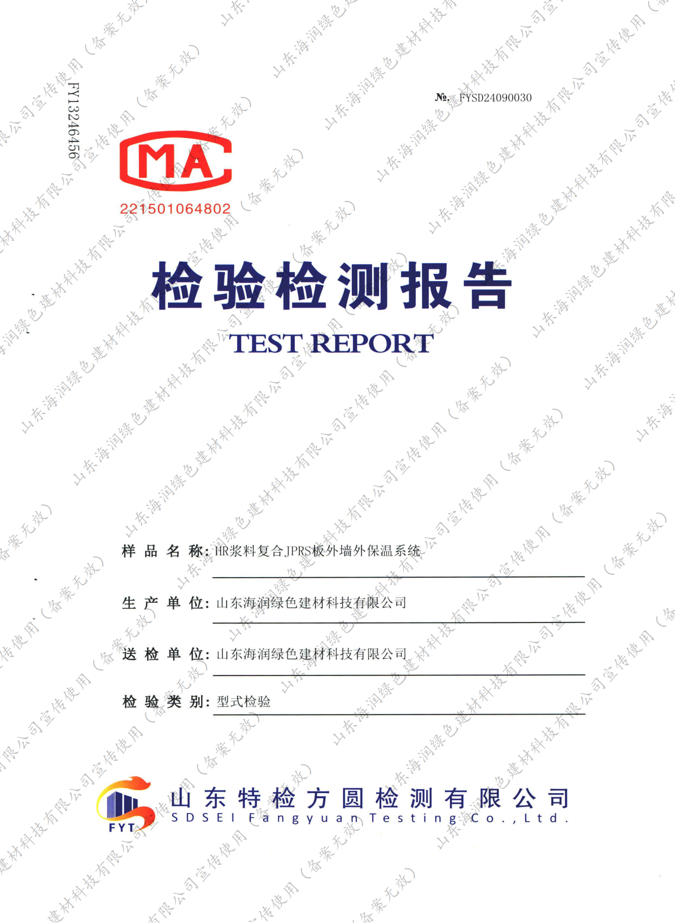 報告-1.png