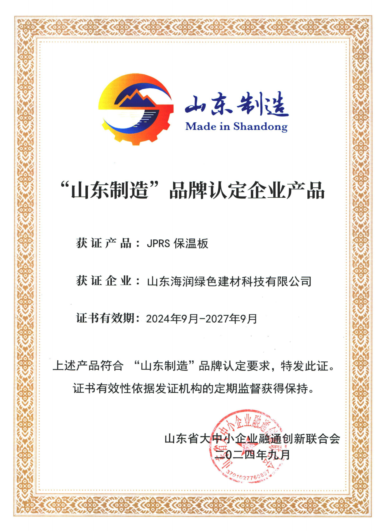 微信圖片_20241125150245.png